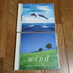 アイソトニック・サウンド　オーシャン　ウィンド　2枚セット　CD　ヒーリング