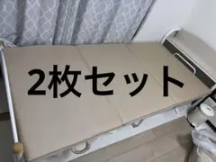 丸八真綿　敷き布団2枚セット　シングル