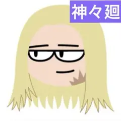 サカモトデイズ　SAKAMOTO DAYS ジロリフェイスポーチ　プラザ　神々廻
