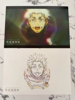 呪術廻戦展　呪術廻戦0 名場面　ポストカード　狗巻棘