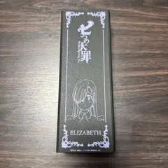 七つの死の種父 日本語版 ボーダーレス | Mercari