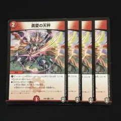 2025年最新】友愛の天秤の人気アイテム - メルカリ