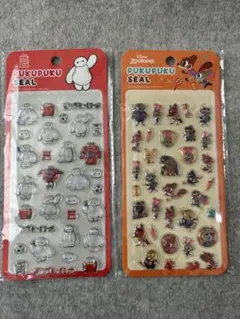 ディズニーぷくぷくシール　2枚　ズートピア　ベイマックス　硬い