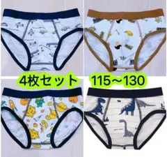 4枚組115-130男の子ボクサーパンツ ブリーフ綿キッズ下着 子供肌着　82号