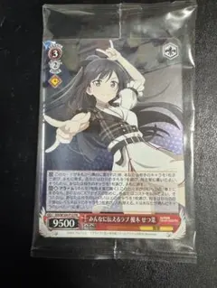 2025年最新】プロテインバー せつ菜の人気アイテム - メルカリ