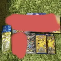 ポケカBOXセット 蒼空ストリーム 摩天 ヒュージョン シャイニー 25th