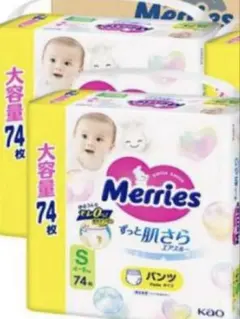 Merries メリーズ エアスルー　パンツ Sサイズ 74枚入 ×2セットのサムネイル