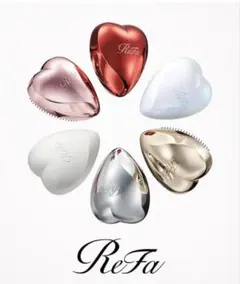 リファハートブラシ（オーロラホワイト）セット