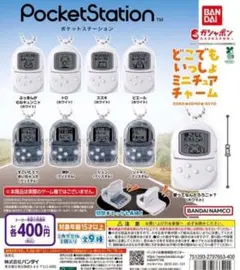 2026年最新】ポケットステーション 未使用品の人気アイテム - メルカリ
