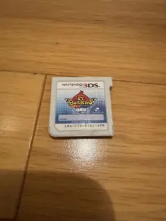 本日限定値下げ！3DS ソフト 妖怪ウォッチ 白犬隊