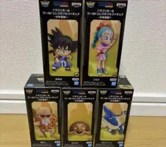 ドラゴンボール ワールドコレクタブルフィギュア 少年期編1 コンプセット
