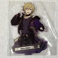 羽風薫 星伴 アクリルスタンド アクスタ 中国 第三弾 あんスタ 偶像夢幻祭