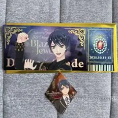 デュース ランダムチケット風カード アニメイト 特典
