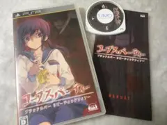 PSPソフト　コープスパーティー ブラッドカバー リピーティッドフィアー