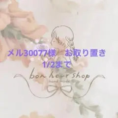 Item thumbnail for item 4285fb3a-f44b-4e8f-8e69-64e1c2871e2e