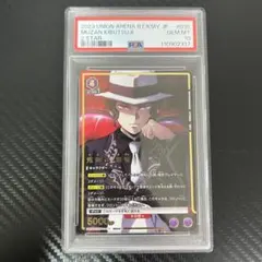 ARS10＋　ユニオンアリーナ　鬼滅の刃　宇髄天元　パラレル BD】音の呼吸 / 宇髄天元(パラレル)【N】鬼滅の刃-TB1-29Nビル