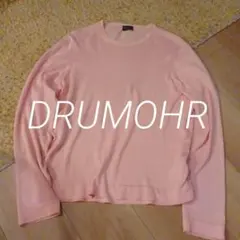 DRUMOHR 秋ピンク 長袖 コットンニット