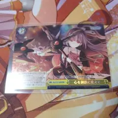 2026年最新】ヴァイス 心を鋼鉄に変えての人気アイテム - メルカリ