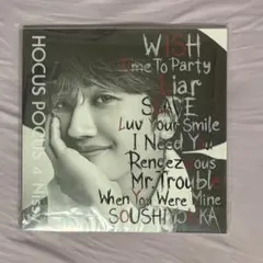 Nissyファンクラブ限定 HOCUS POCUS 4 CD DVDセット美品 HOCUS POCUS 4 - Nissy(西島隆弘) OFFICIAL WEBSITE