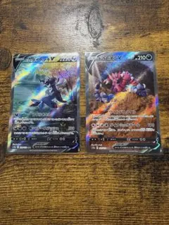 ポケモンカード　ヒスイダイケンキV ドラピオンV SAR