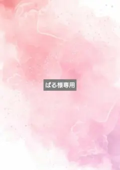 ハローキティ ボンボンドロップシール 2枚セット