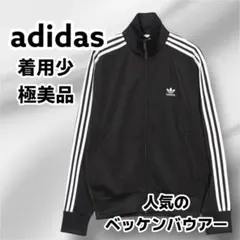 2025年最新】菅田将暉 ジャージの人気アイテム - メルカリ