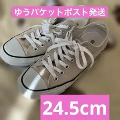 コンバース オールスター 24.5