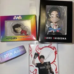 重岡大毅 グッズ まとめ売り