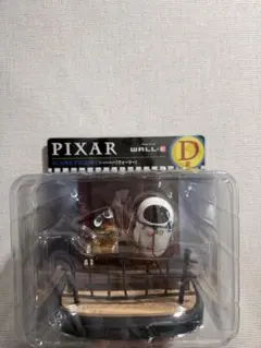 PIXAR くじ D賞 ウォーリー