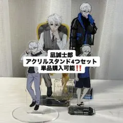 2025年最新】ブルーロック 凪 アクスタの人気アイテム - メルカリ