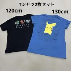 GU キッズ　Tシャツ　120cm ポケモン　ブラック　　　ブルー　2枚セット
