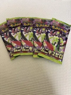 ポケモンカードゲーム ムニキスゼロ 5パックセット