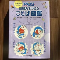 Item thumbnail for item 15983d63-26d5-4c50-b69d-200f1957e8af