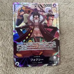 フォクシー L リーダーパラレル(リーパラ) OP07-059