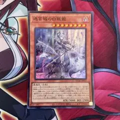 遊戯王 迷宮城の白銀姫 25thシークレット - メルカリ