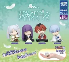 葬送のフリーレン めじるしアクセサリー シュタルク - メルカリ