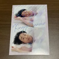 金魚番長 古市 よしもとコレカ おはようカード