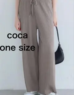 coca リブパンツ グレージュ one size