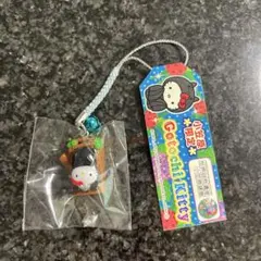⑦ ハローキティ ご当地キティ　根付け　 ストラップ　レア ハローキティ - 【激レア】ご当地キティ 根付けストラップ 青森