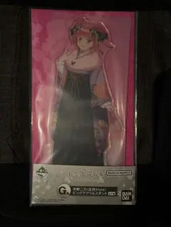 一番くじ　五等分の花嫁