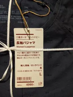 Item thumbnail for item 49cc062b-cac7-4392-9033-71f1d0884f25