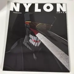 NYLON JAPAN 2023年2月号　チェンソーマン