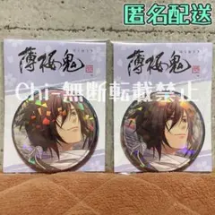 AGF 池袋 GiGO限定 プライズ ホログラム 缶バッジ 薄桜鬼 斎藤一