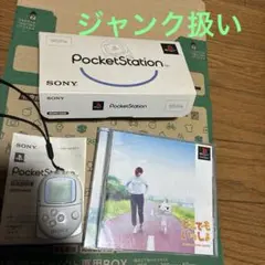 SONY PocketStation SCPH-4000 本体とソフト