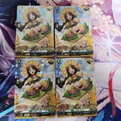 カードファイト!! ヴァンガード 憧憬の乙女 アラナ Re 4枚セット カードファイト!! ヴァンガード 憧憬の乙女 アラナ Re 4枚セット