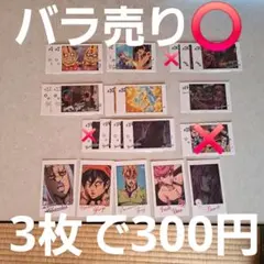 ジョジョの奇妙な冒険 黄金の風 ステッカー キャラポトレ ジョジョ