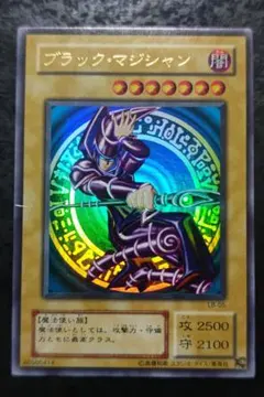 遊戯王 ブラック・マジシャン 2期ウルトラレア - メルカリ
