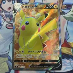 初期傷有りピカチュウV SI スタートデッキ100 415/414 - メルカリ