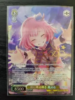 2025年最新】初音ミク サイン ヴァイスの人気アイテム - メルカリ