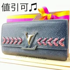 【超極希少】【美品】ルイヴィトン☆長財布☆黒色☆レザー☆正規品☆M62076